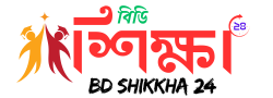 Bd Shikkha 24 - বিডি শিক্ষা ২৪